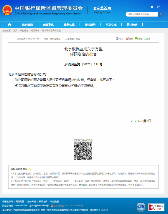 微信截图_20210526141342.png